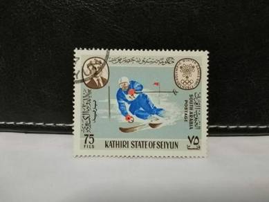1967 Seiyun Stamp Winter Olympic Games