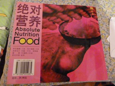 (二手) 绝对营养 (簡體字) - book