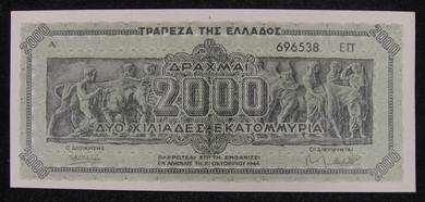 Greece Paper Money 2000000000 Drachmai 1944  - AU