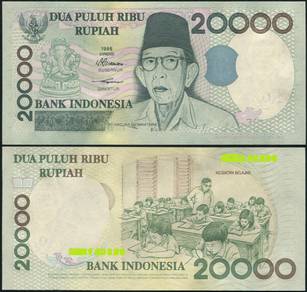 Indonesia 20000 Rupiah 印度尼西亚纸钞 2000's