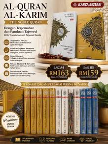 al quran