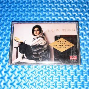 Paula Tsui 徐小鳳 - 別亦難 [1988] Cassette