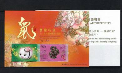 Gold Miniature Sheet Rat Pig Hong Kong 2020