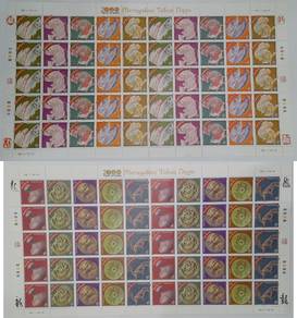 2000 SS2 Dragon Zodiac Arowana Fish Malaysia Stamp