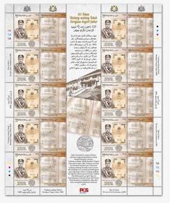 Mint Stamp Sheet 125 Undang Johor Malaysia 2020