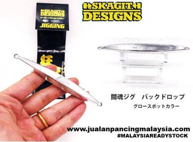 Skagit design sitenkiba chrome super uvsi jig