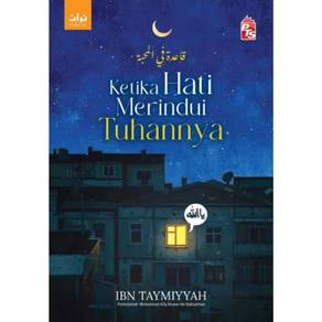 Ketika Hati Merindui Tuhannya 