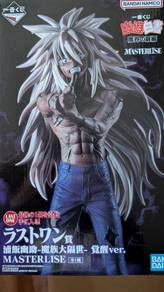 Yu Yu Hakusho Last One Yusuke Urameshi MASTERLISE