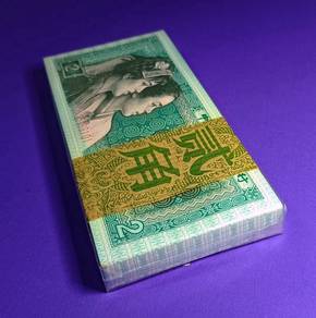 China 2 Jiao/ 20 Cents 1980 1 stack/ 100pcs