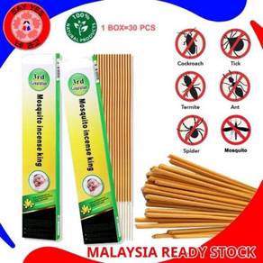 [RAYAPROMO] MOSQUITO STiCK UBAT NYAMUK LALAT LIPAS