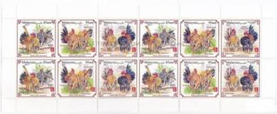 Mint Stamp Sheet Setenant Malaysian Serama 2017
