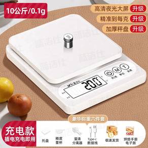 kitchen scale weight 10kg