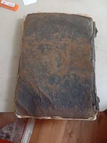 Old handwritten Quran