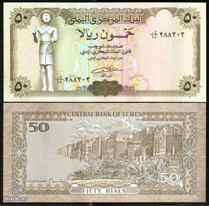 Yemen 20 rials 1990 p 25 unc