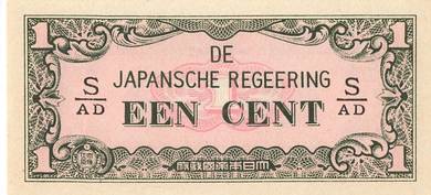 Netherlands Indies Japanese Invasion 1 Cent AD