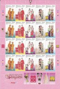 Mint Stamp Sheet Wedding Costumes Malaysia 2009