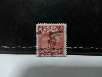 1920'S China Taiwan Stamp Harvesting Agriculture