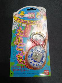 Tamagotchi Original Bandai 1997 Vintage