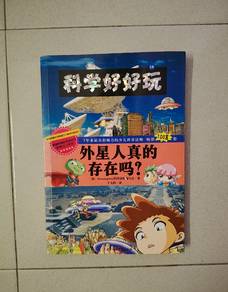 Chinese comics 