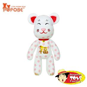 15 inches Popobe : Lucky Cat
