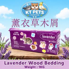 Hamster Wood Bedding 1kg Best Quality