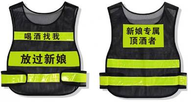 2x Wedding Drinking Vest