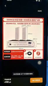 HOME theater