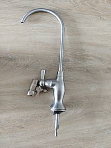Brushed Nickel Water Filter Faucet with Accessorie