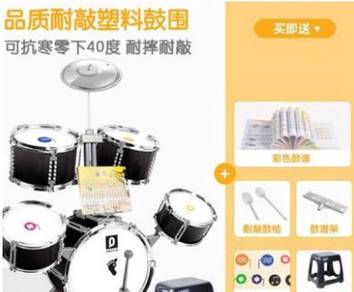 Baby drum set kids children's beginner toy musical