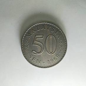 Antique 50 sen (1969) Malaysia