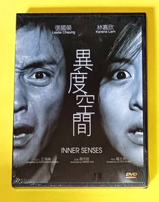 INNER SENSES 異度空間 MOVIE DVD Video LESLIE CHEUNG
