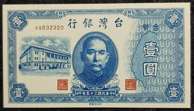 Taiwan 1 Yuan 1946 Year 35 - P1935