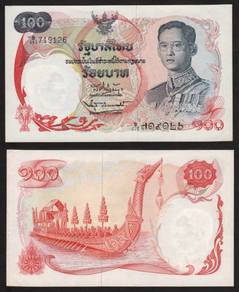 Thailand 100 Baht banknotes 1968 - Pick 79