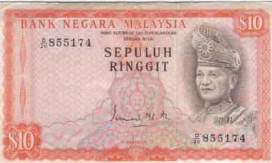 Malaysia RM10 Second series Ismail Ali D20