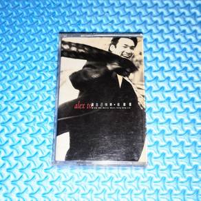 Alex To - Make Myself Happy[1992] Cassette