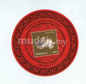 Miniature Sheet Children Pet Normal Malaysia 2011