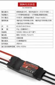SkyWalker 50A ESC