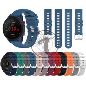 Garmin Forerunner 255 Alternative Watch Strap