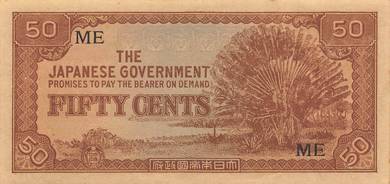 Japan Malaya JIM banknotes 50 cents ME  -  unc