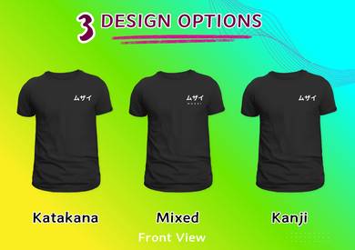 Custom Japanese Name T Shirt | T-shirt Nama Jepun