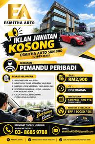 Jawatan Kosong - Pemandu Peribadi