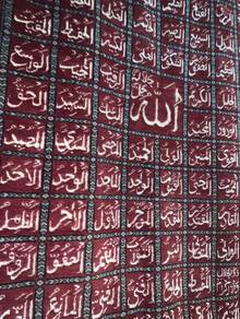 Asmaul Husna Persian Wall Carpet