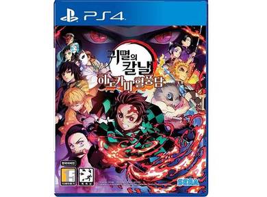 Demon Slayer / PS4 100% Original Use