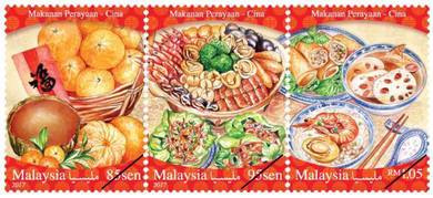 Mint stamp Festive Food Series Chinese Msia 2017