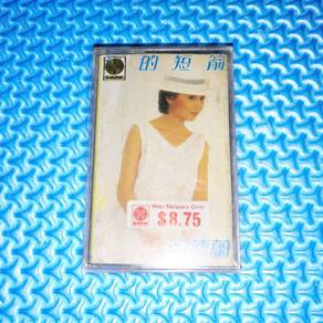Teresa Cheung 張德蘭 - 愛的短箭 [1984] Cassette
