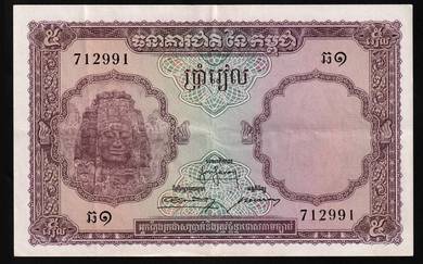 CAMBODIA 5 riels 1955 - Pick P2
