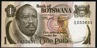 BOTSWANA 1 Pula 1976  -  PICK # P1 - unc