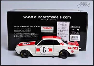 Autoart 1/18 car model