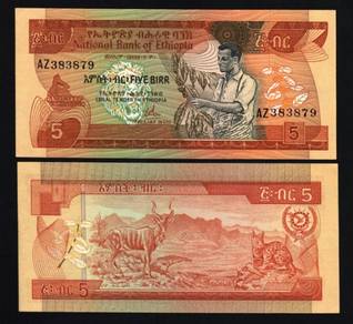 Ethiopia Banknote 5 Birr 1976 - Pick P31a