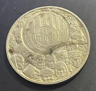 Malaysia 1 Ringgit 25th Anniversary of EPF